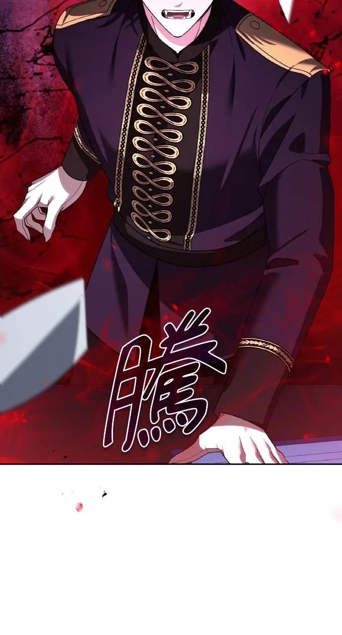 《分身封神中》第38话 第3页