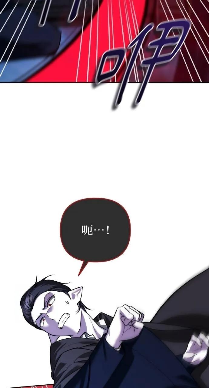 《分身封神中》第38话 第72页