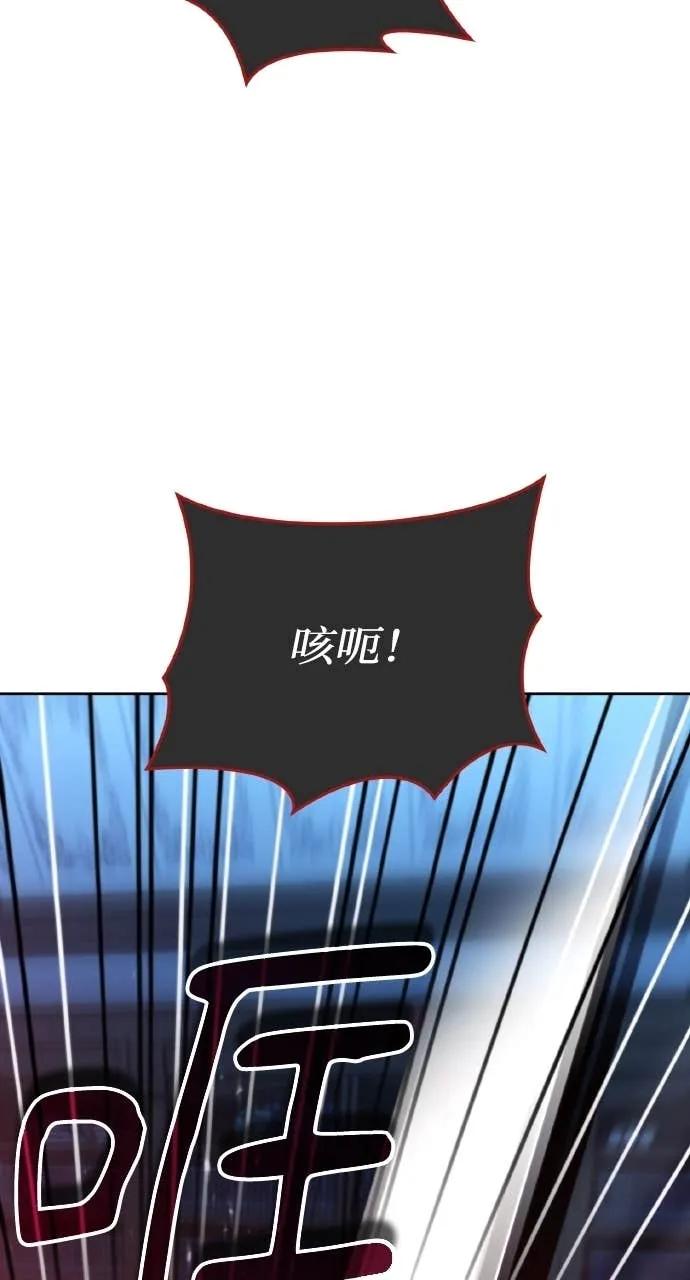 《分身封神中》第38话 第82页