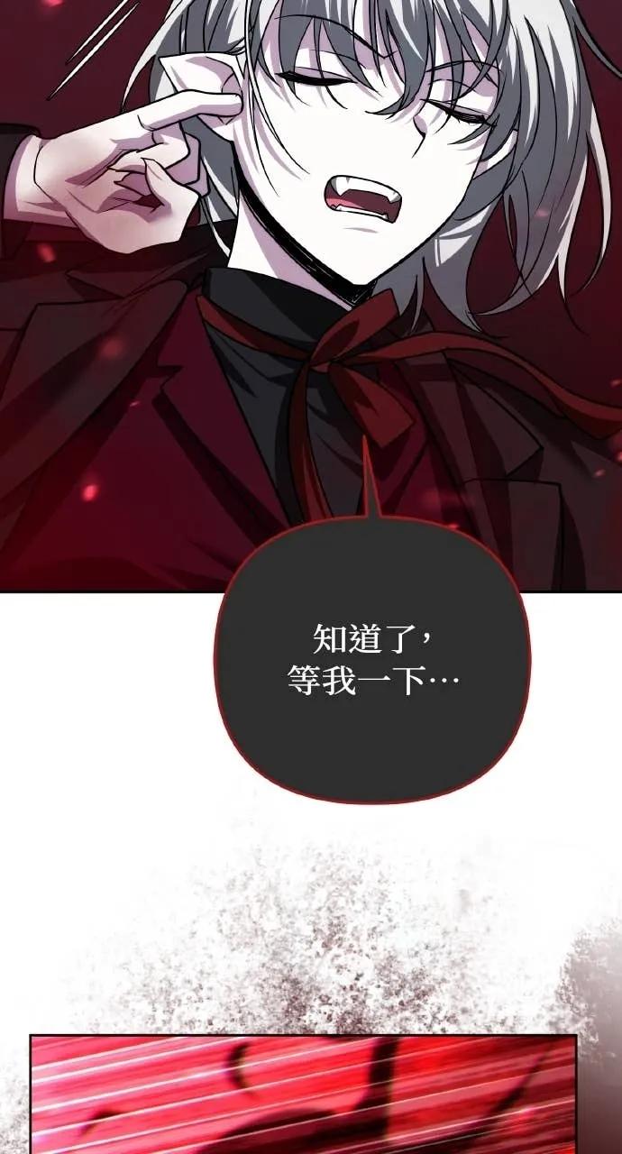 《分身封神中》第38话 第58页