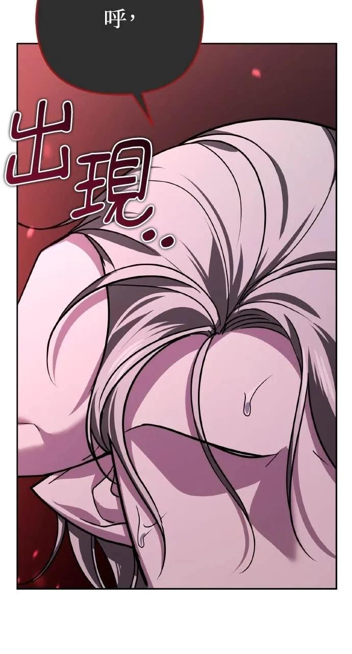 《分身封神中》第38话 第51页
