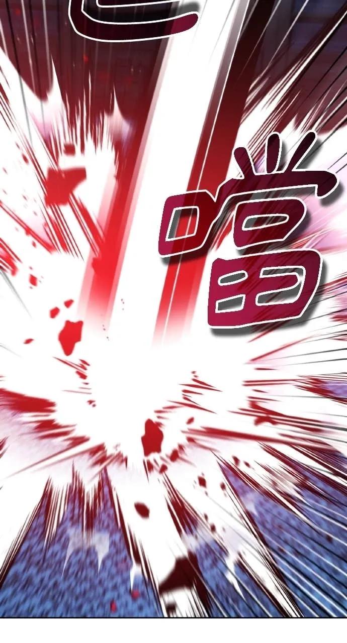 《分身封神中》第38话 第83页