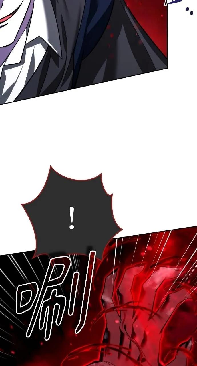 《分身封神中》第38话 第103页