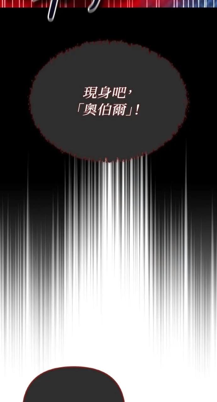 《分身封神中》第38话 第50页