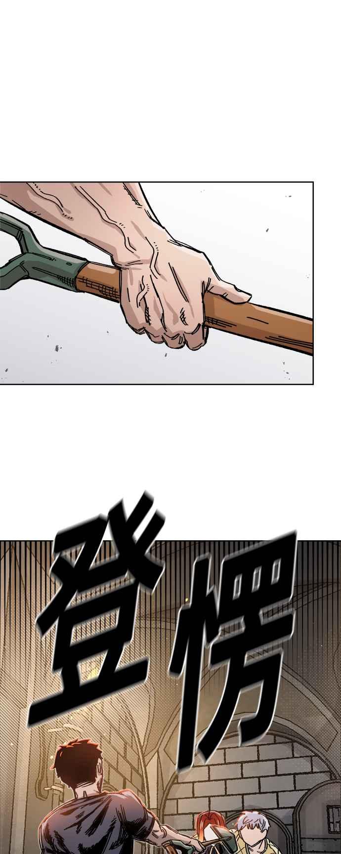 《万年老兵》第39话 第53页