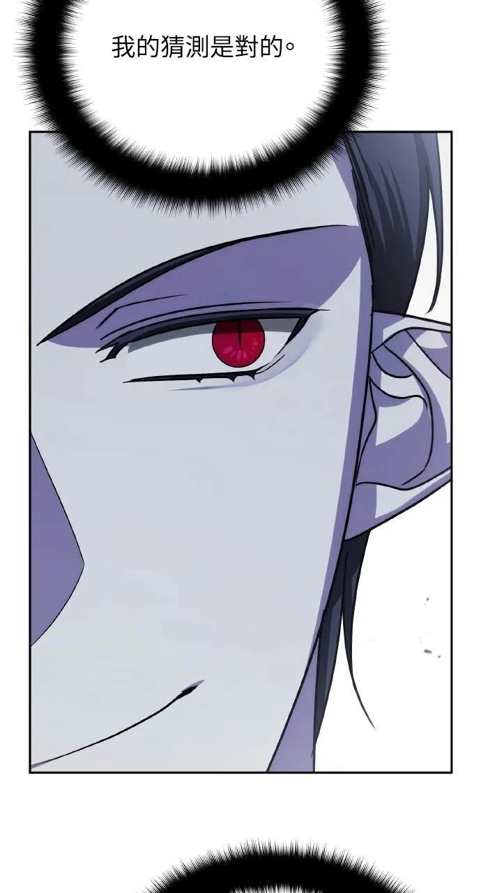 《分身封神中》第39话 第32页