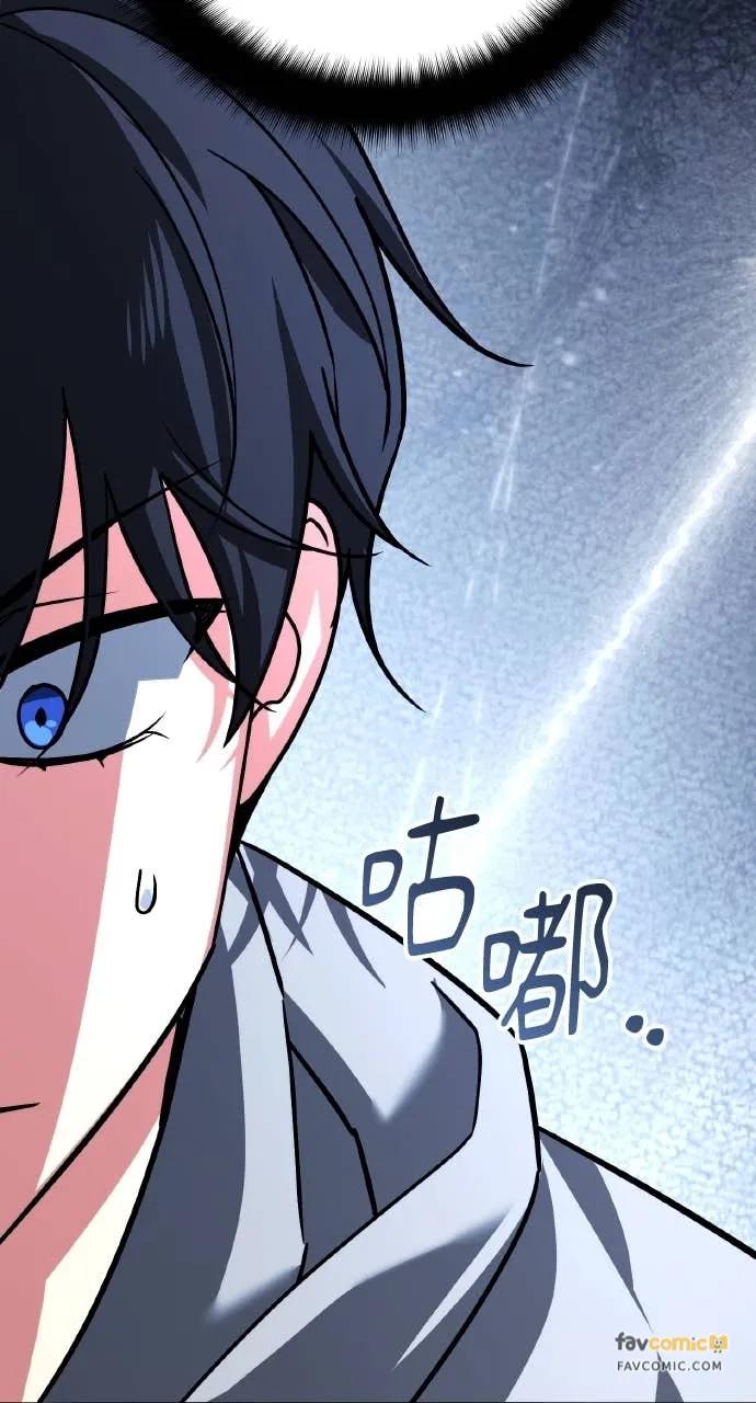 《分身封神中》第39话 第102页