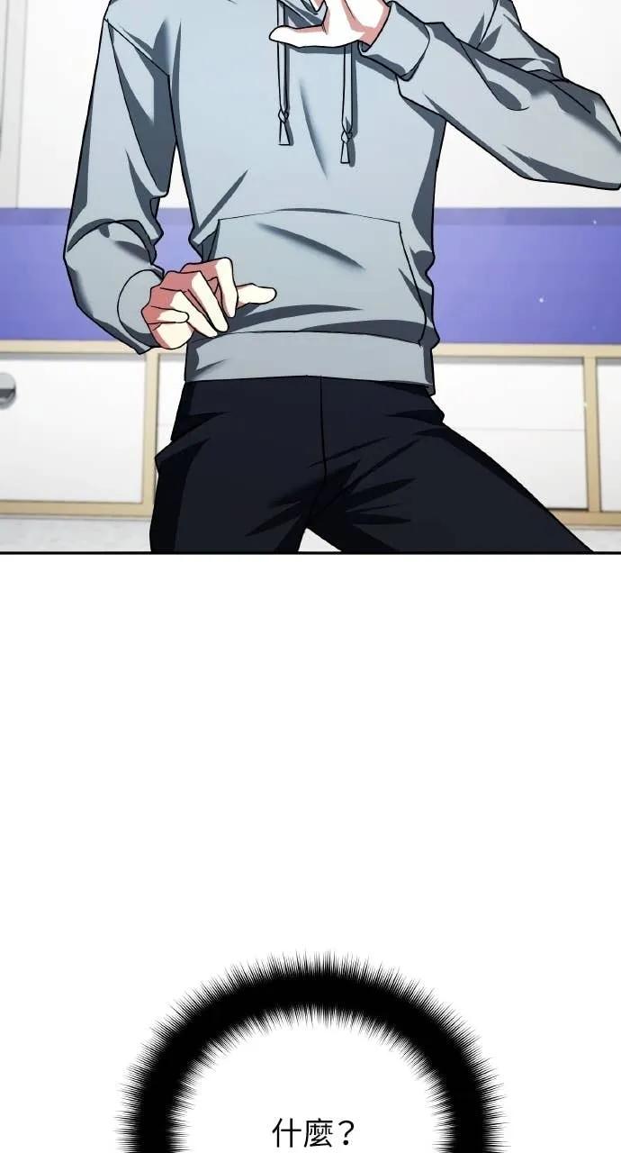 《分身封神中》第39话 第98页