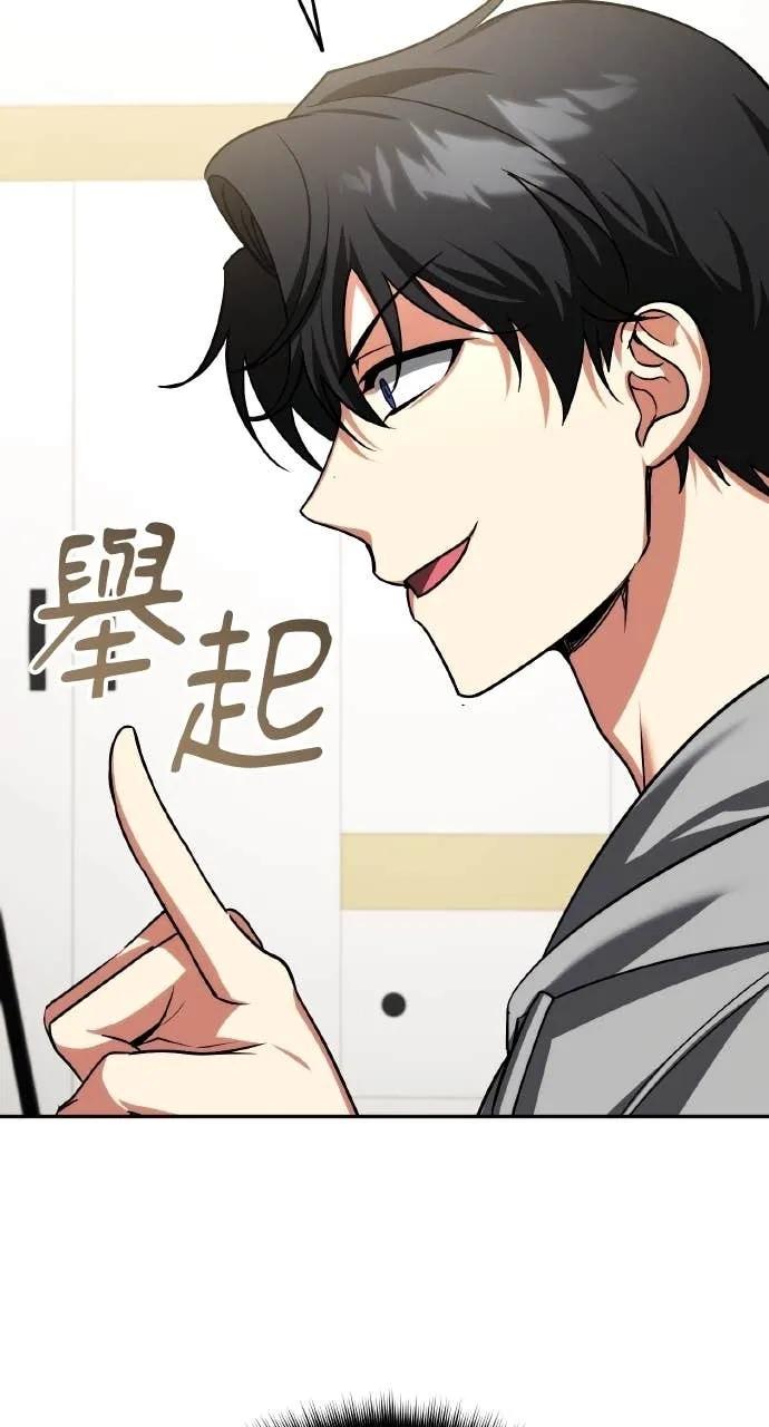 《分身封神中》第39话 第82页