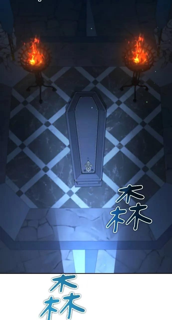 《分身封神中》第39话 第4页