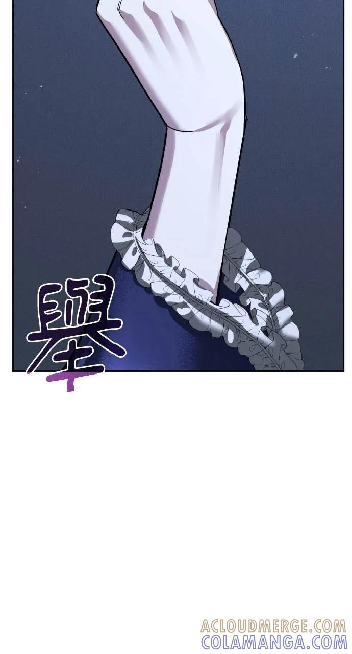 《分身封神中》第39话 第9页