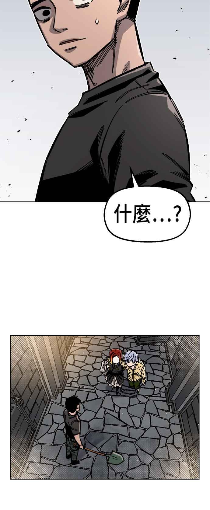 《万年老兵》第39话 第51页