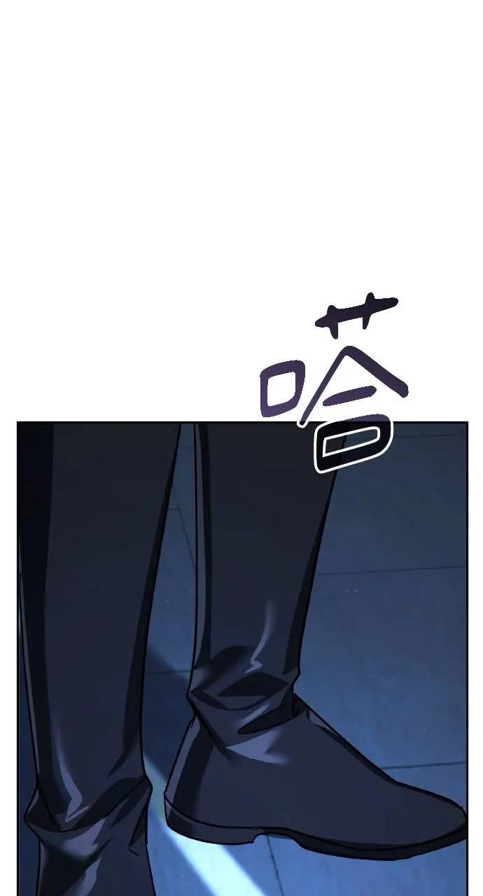 《分身封神中》第39话 第56页