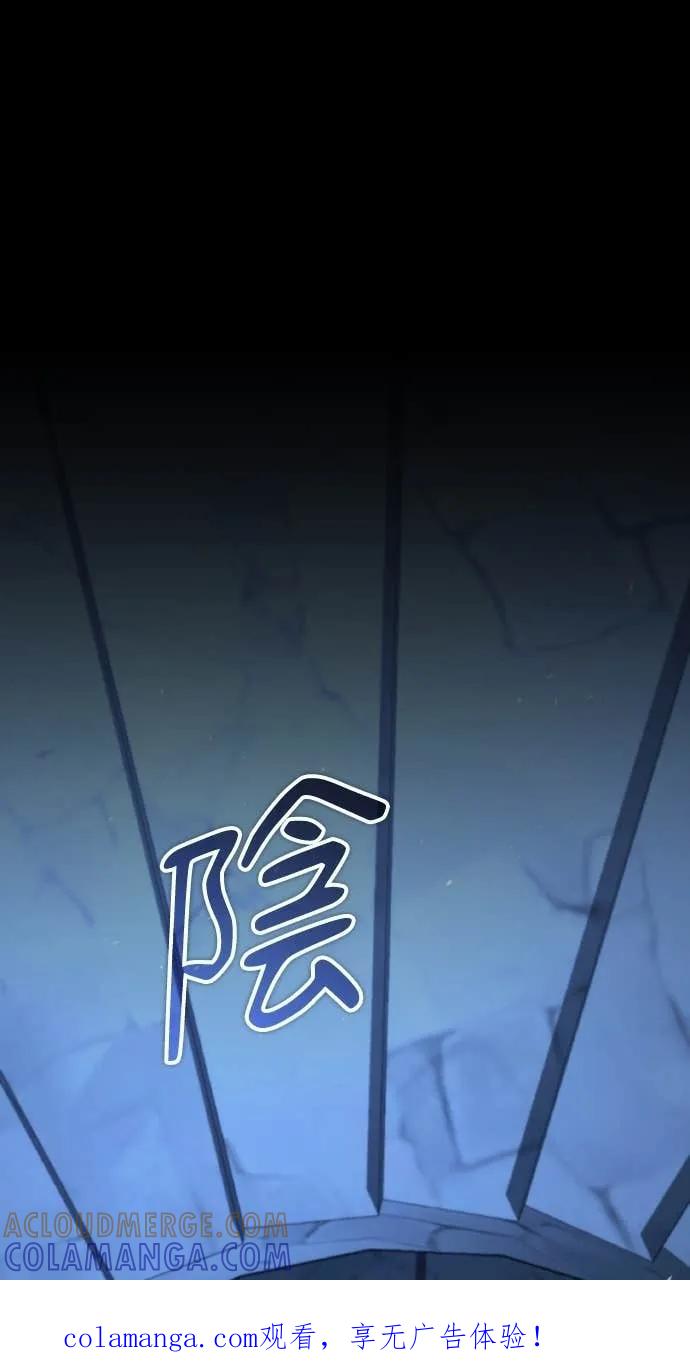 《分身封神中》第39话 第1页