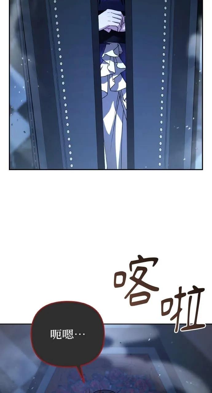 《分身封神中》第39话 第6页