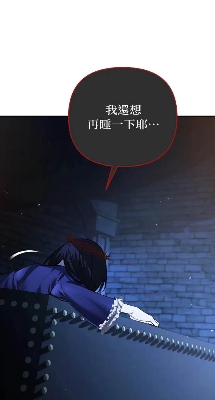 《分身封神中》第39话 第10页