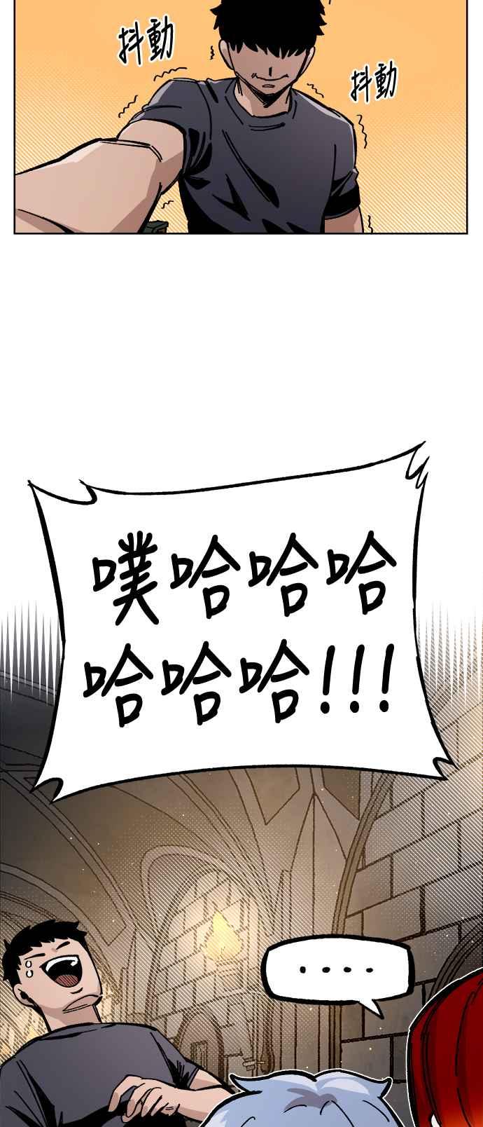 《万年老兵》第39话 第60页