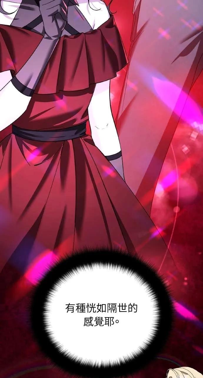 《分身封神中》第39话 第39页