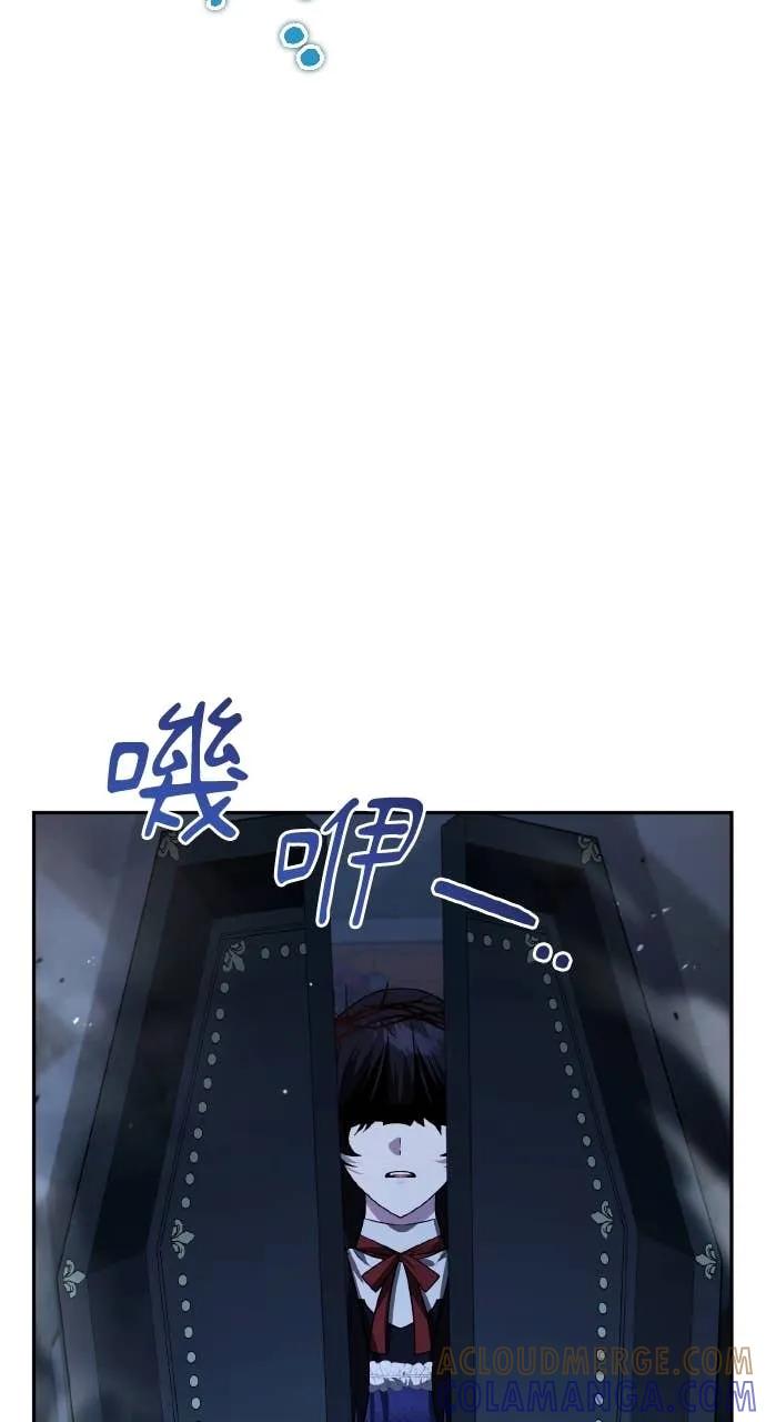 《分身封神中》第39话 第5页