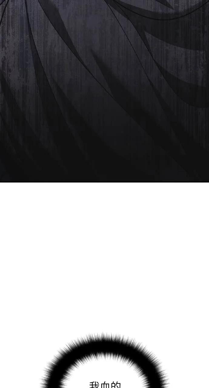 《分身封神中》第39话 第34页