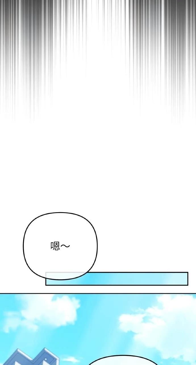 《分身封神中》第39话 第64页