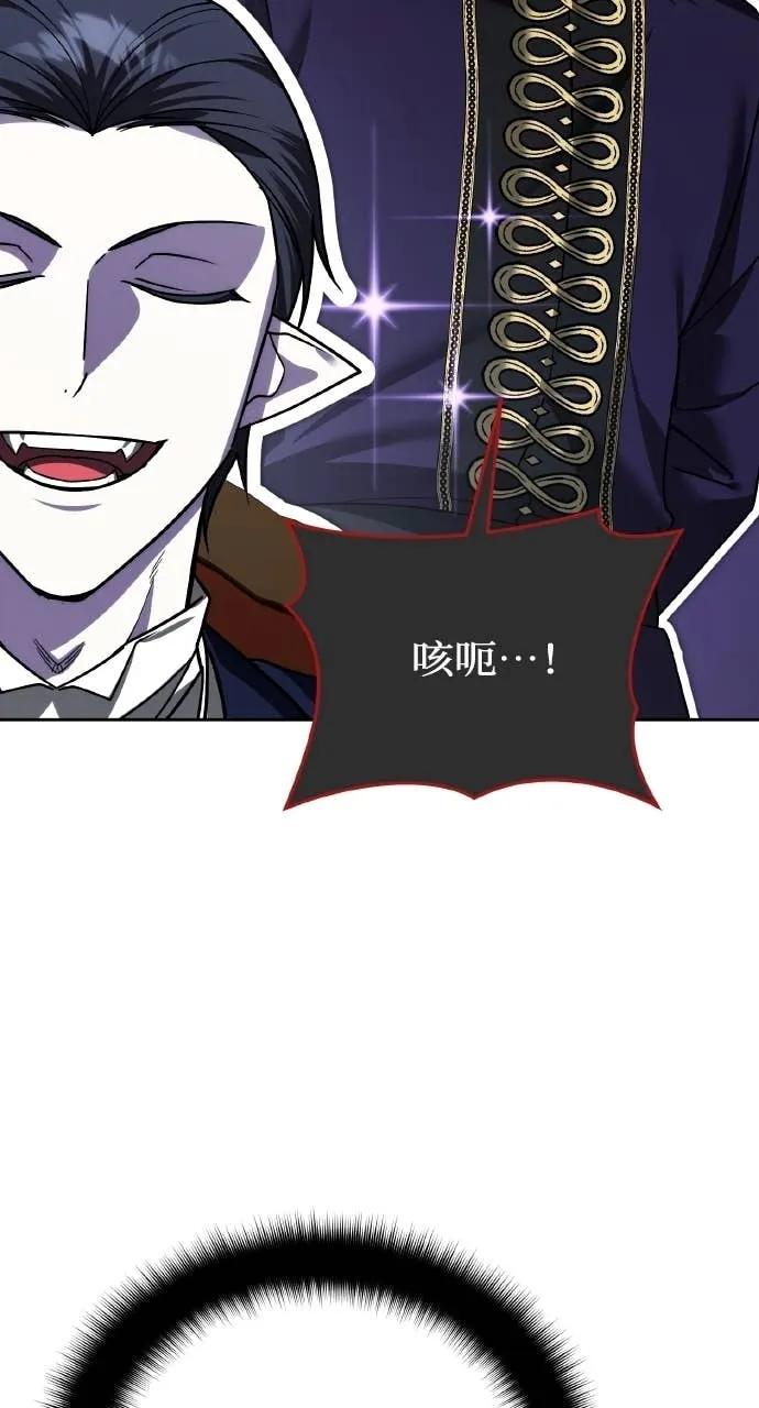 《分身封神中》第39话 第31页