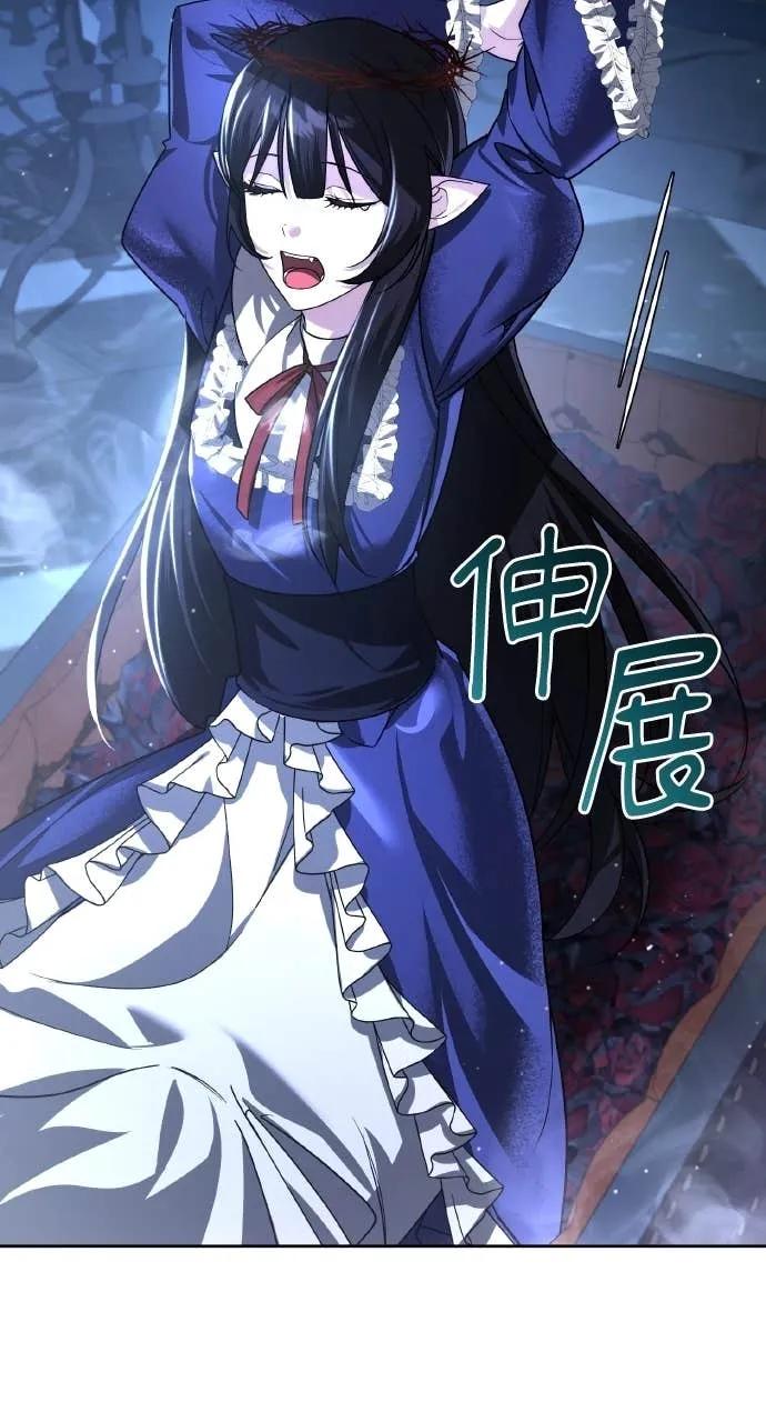 《分身封神中》第39话 第12页