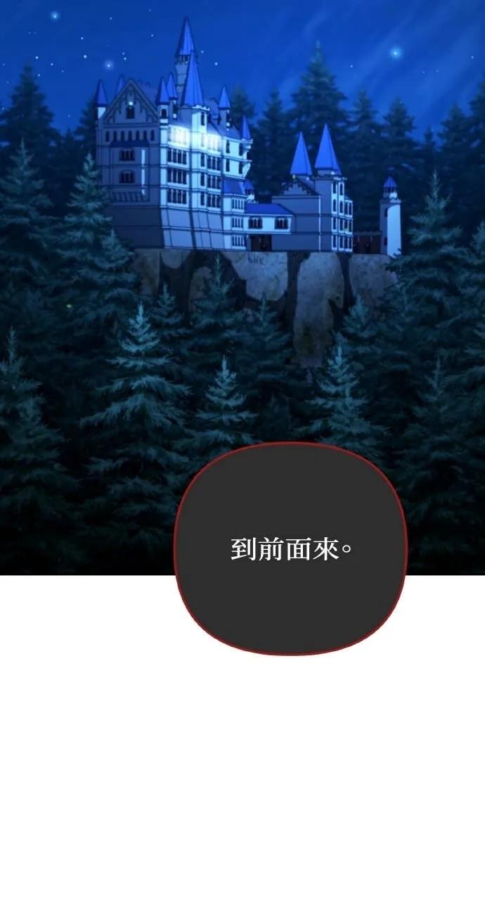 《分身封神中》第39话 第19页