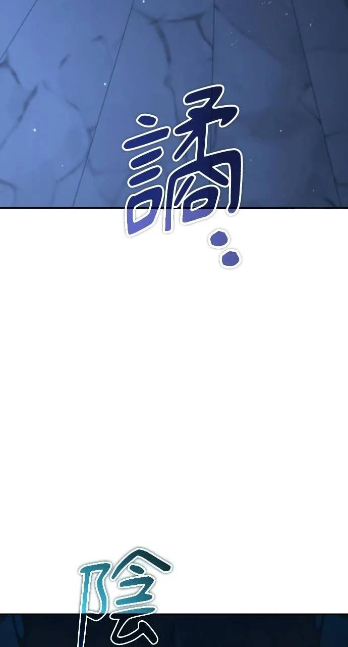 《分身封神中》第39话 第3页