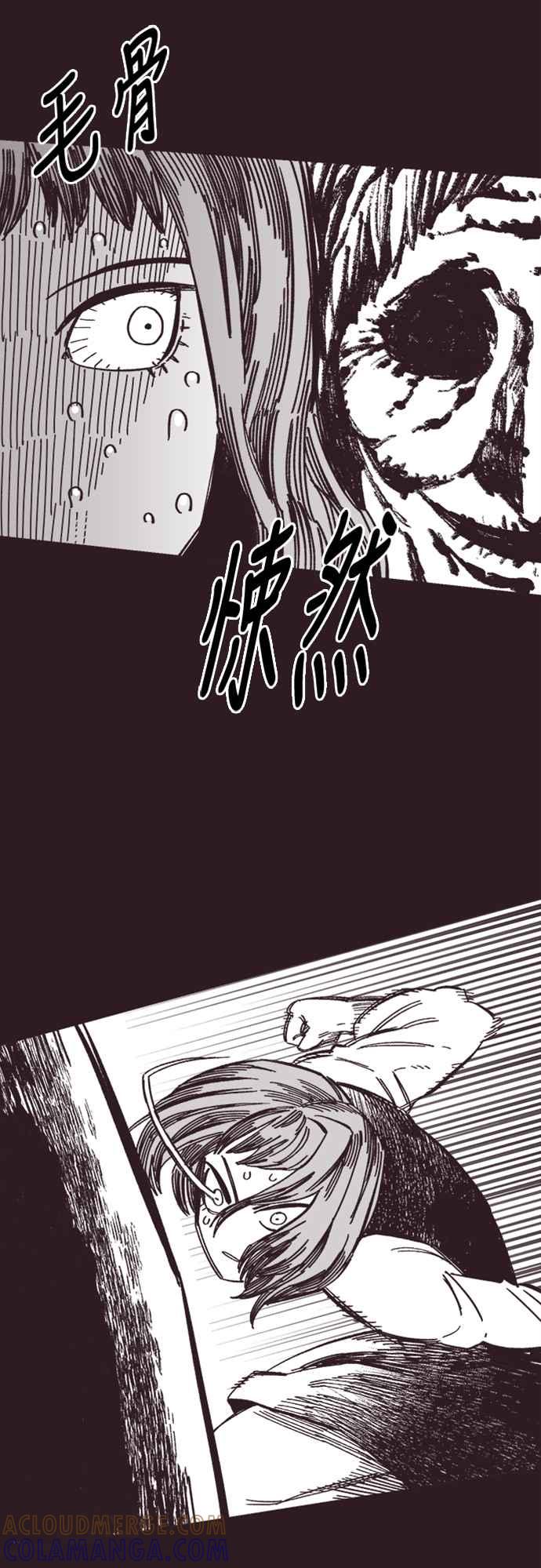 《万年老兵》第40话 第37页
