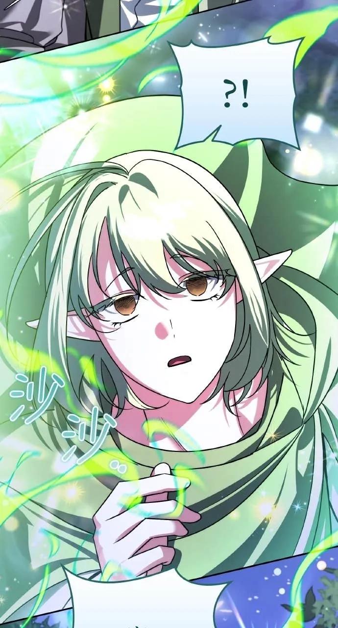 《分身封神中》第40话 第84页