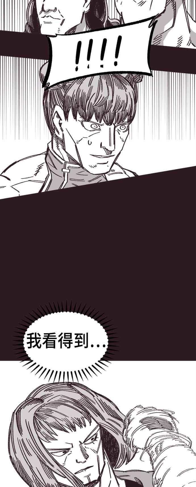 《万年老兵》第40话 第62页