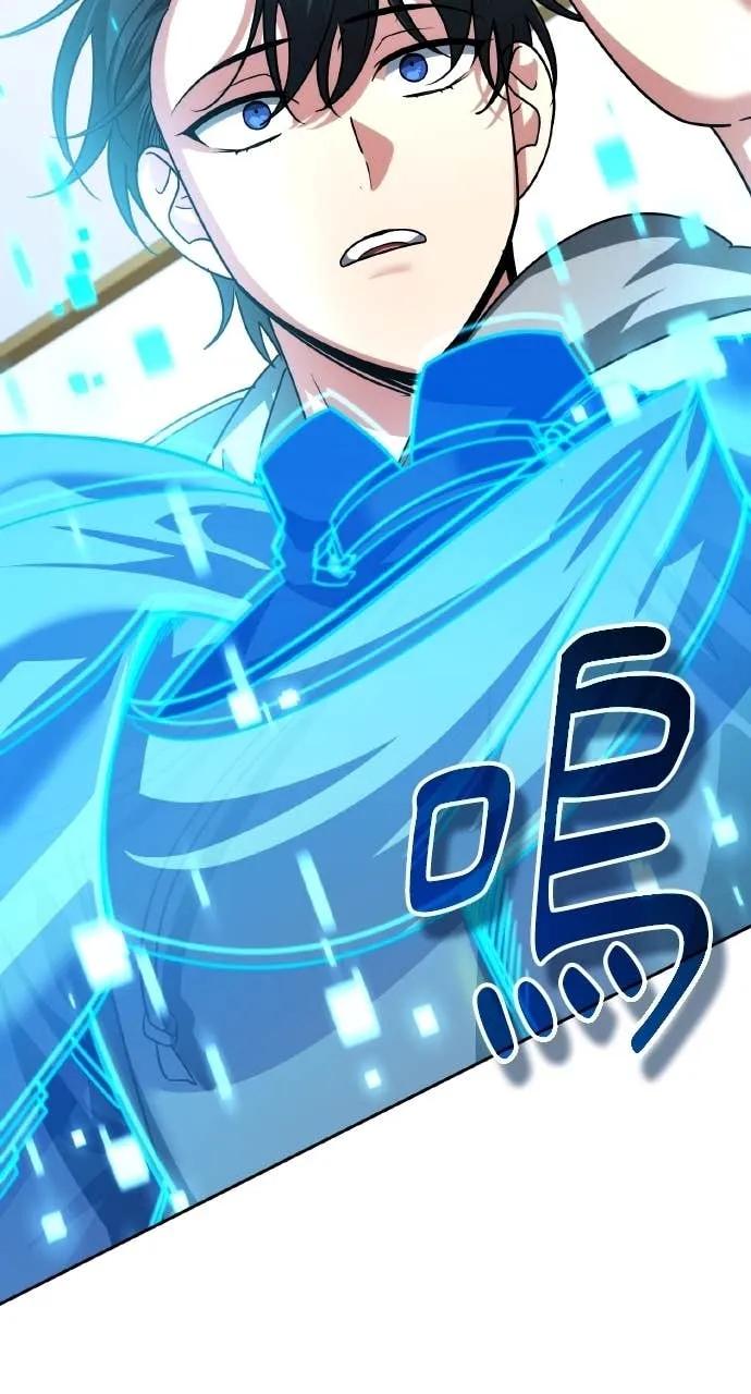 《分身封神中》第40话 第12页