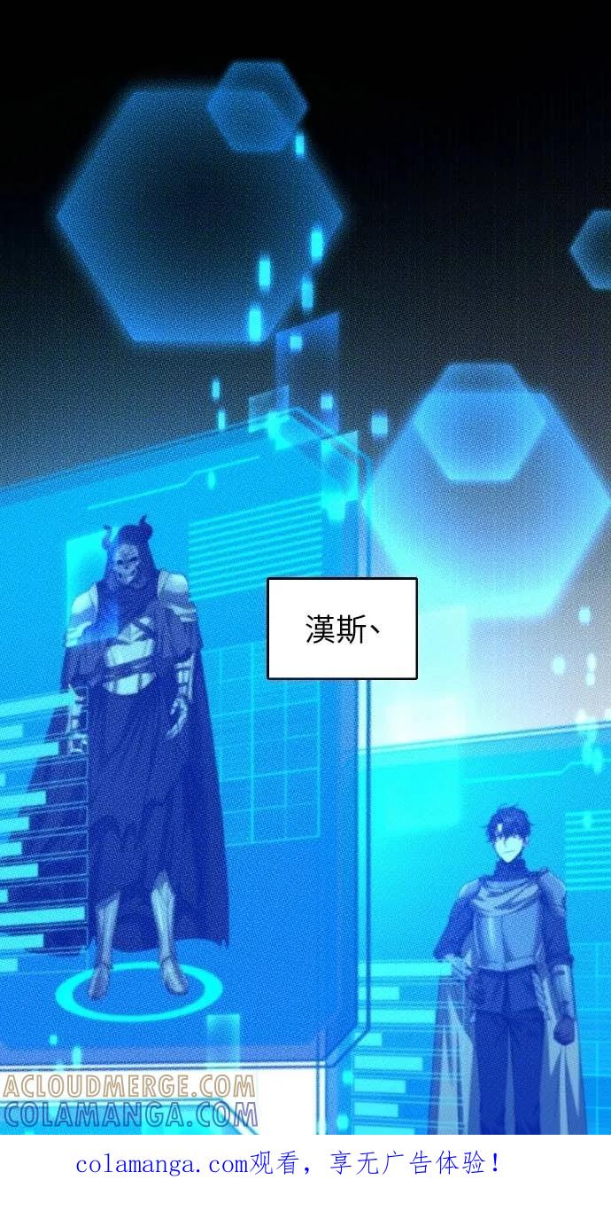 《分身封神中》第40话 第1页