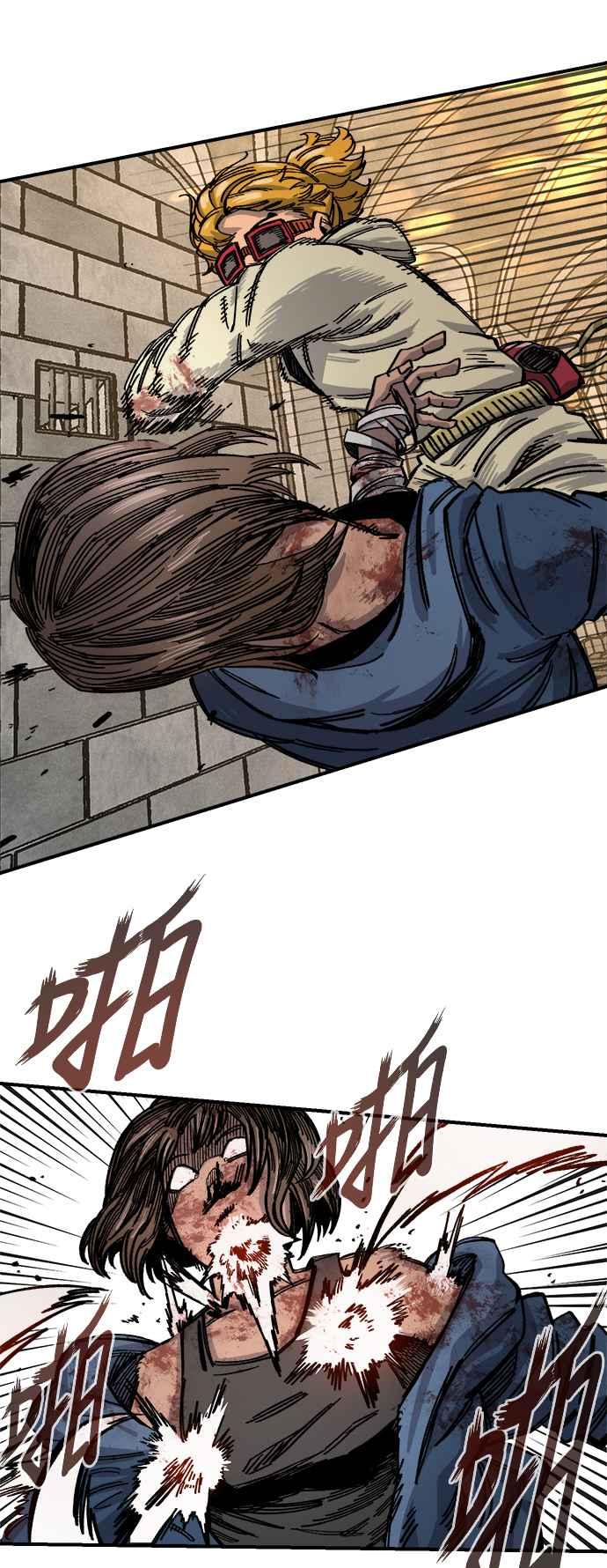 《万年老兵》第40话 第71页