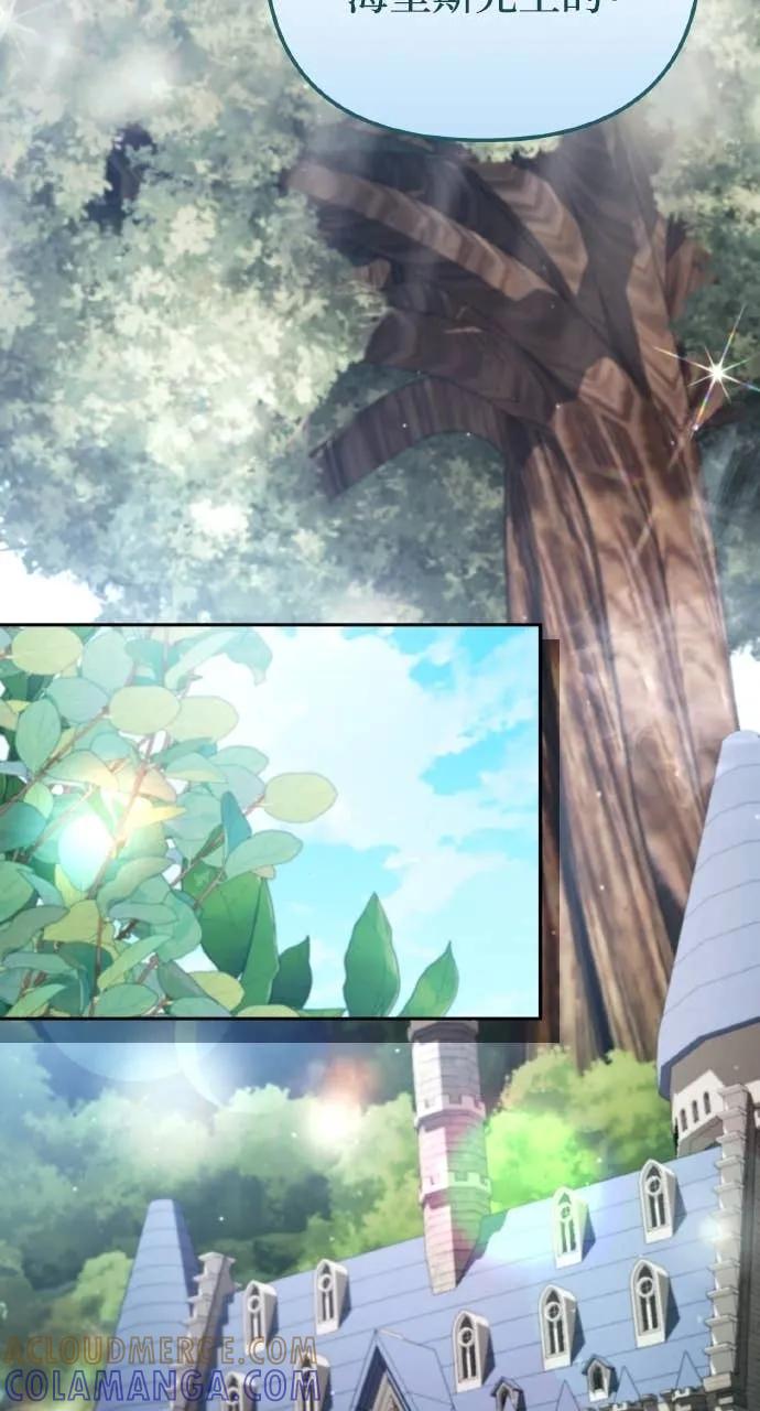 《分身封神中》第41话 第55页
