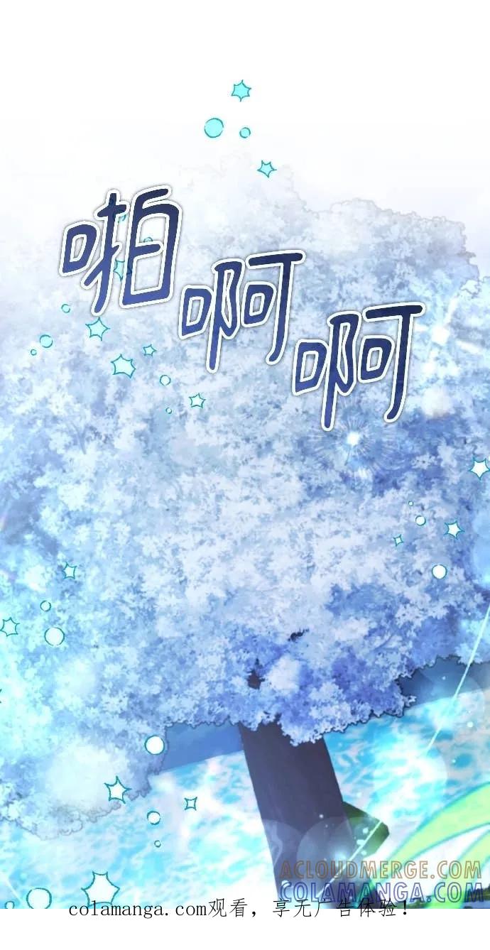 《分身封神中》第41话 第1页