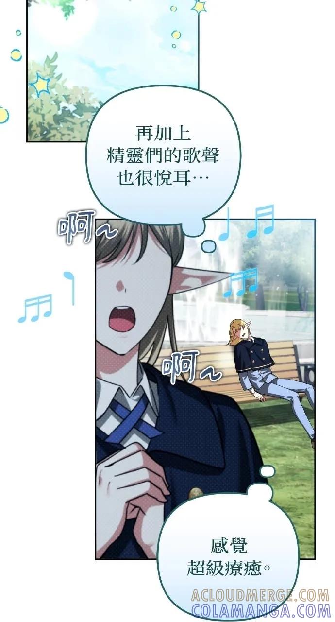 《分身封神中》第41话 第58页