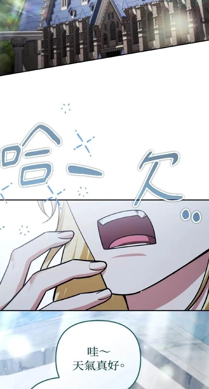 《分身封神中》第41话 第56页