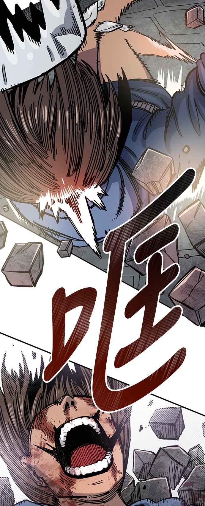 《万年老兵》第41话 第32页