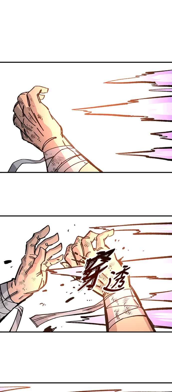 《万年老兵》第41话 第57页