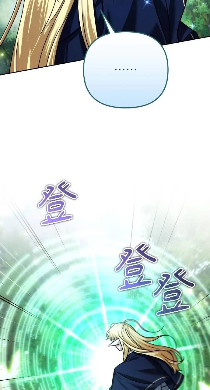 《分身封神中》第42话 第72页