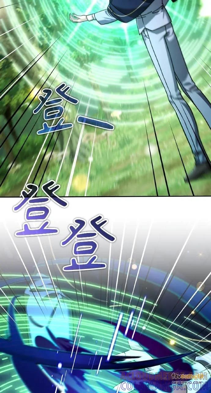 《分身封神中》第42话 第73页