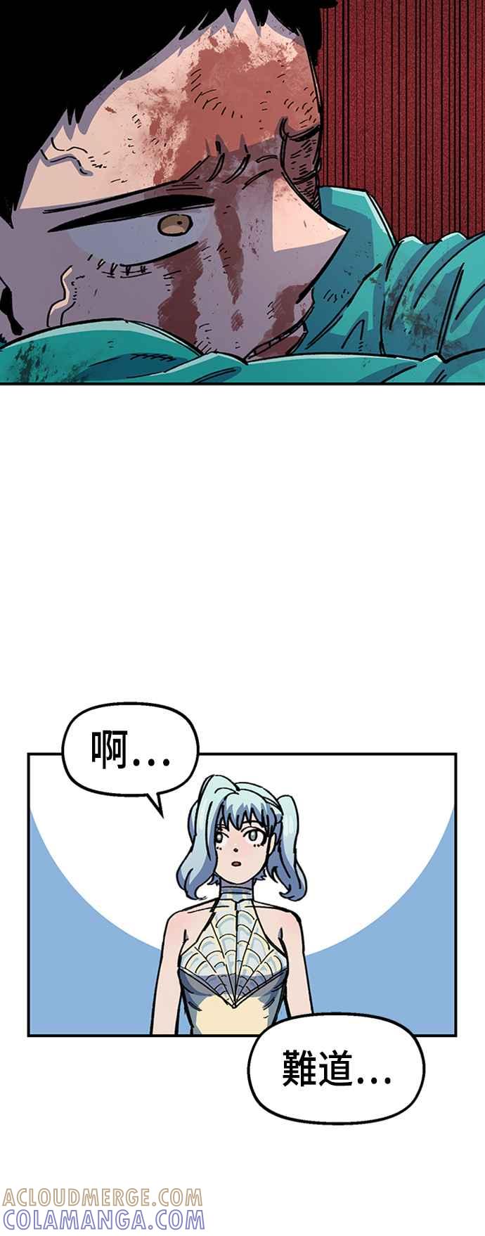 《万年老兵》第42话 第37页