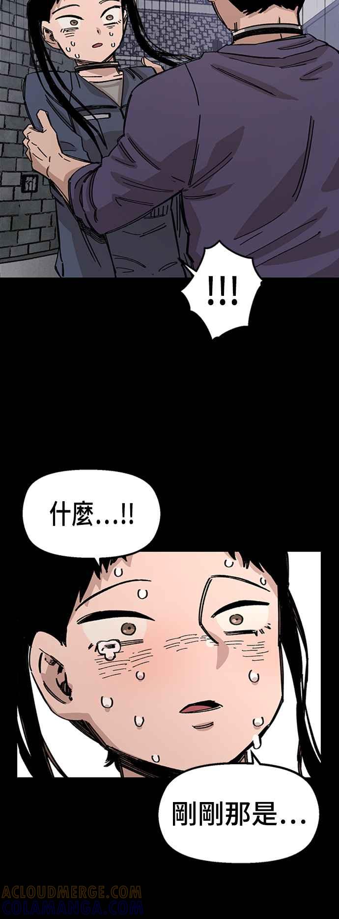 《万年老兵》第42话 第55页