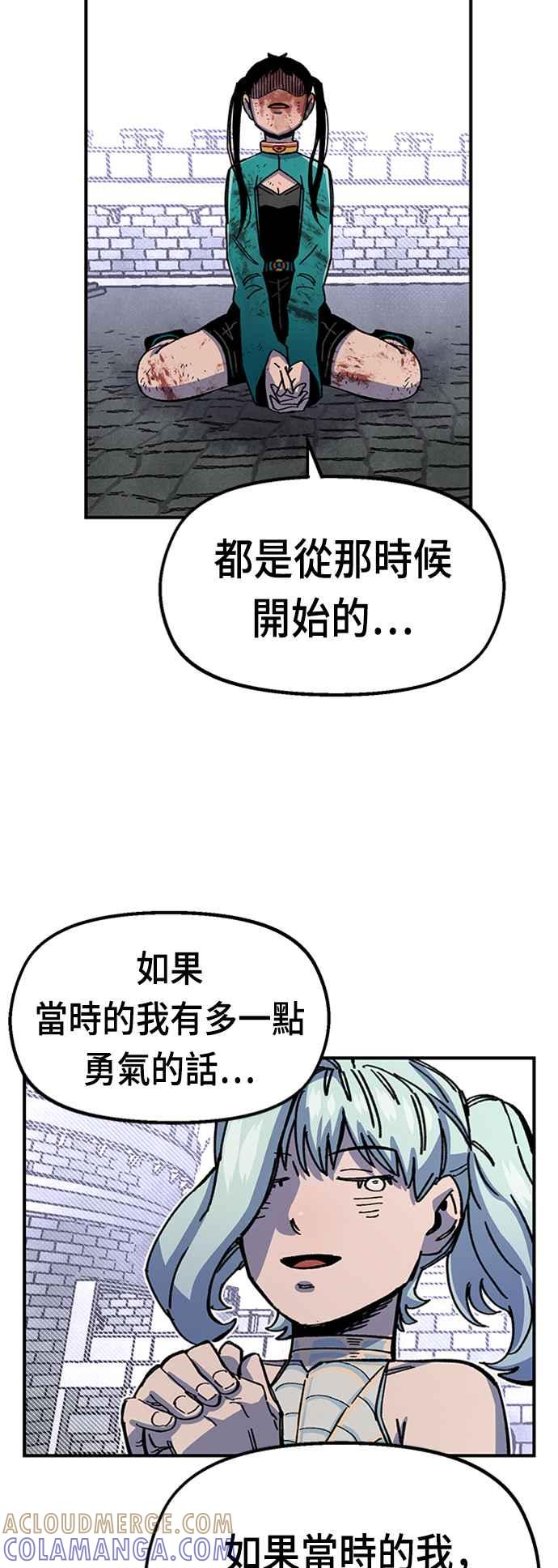 《万年老兵》第42话 第67页