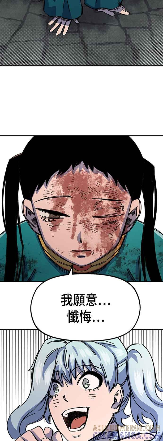 《万年老兵》第42话 第64页