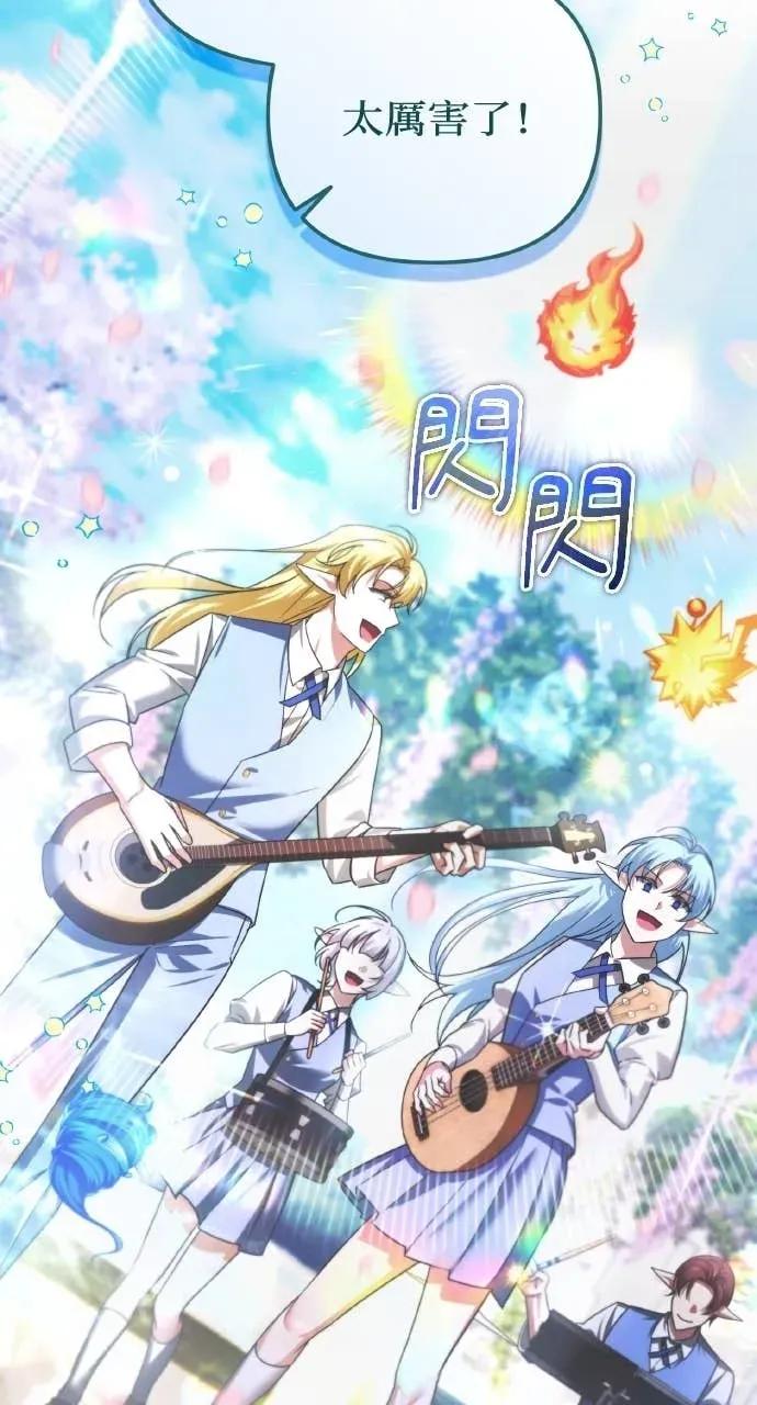 《分身封神中》第43话 第35页