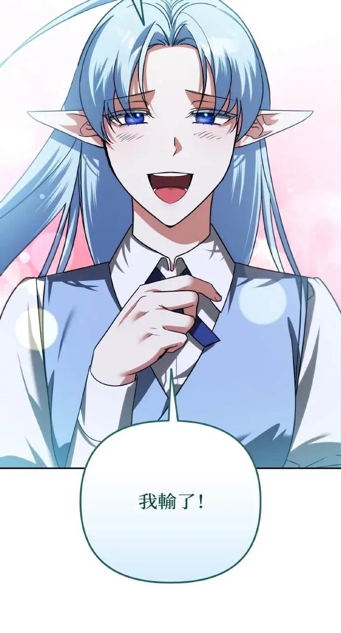 《分身封神中》第43话 第56页