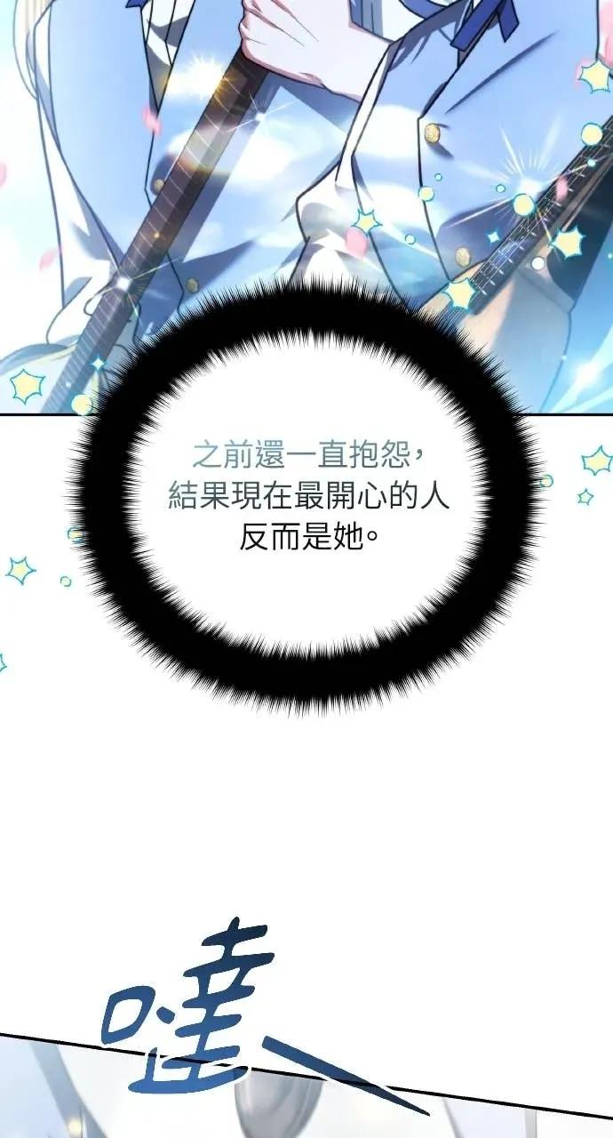 《分身封神中》第43话 第41页